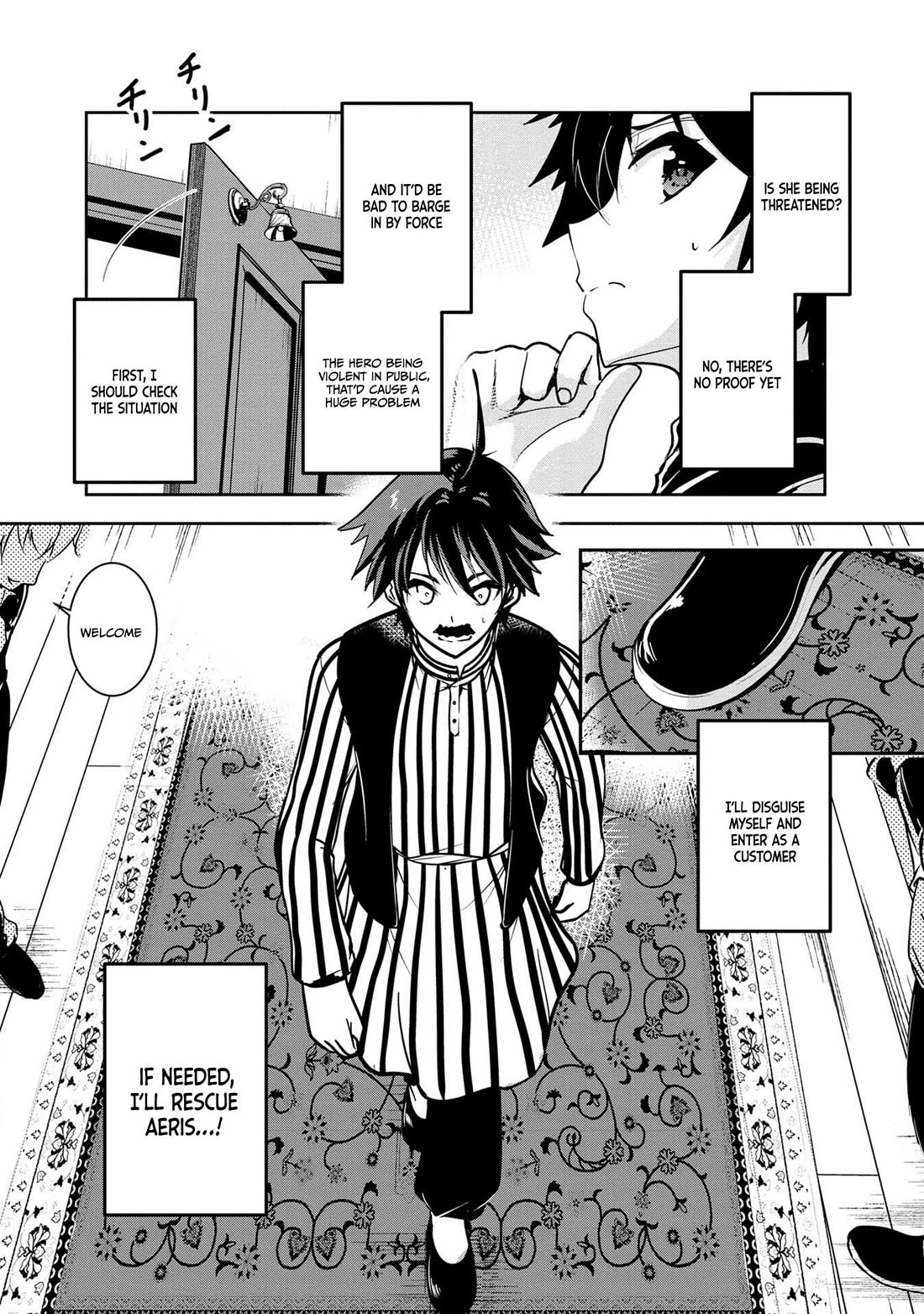Hero-Sama, I Hope You Had Fun Last Night. Chapter 22 page 3 - Chapter 22