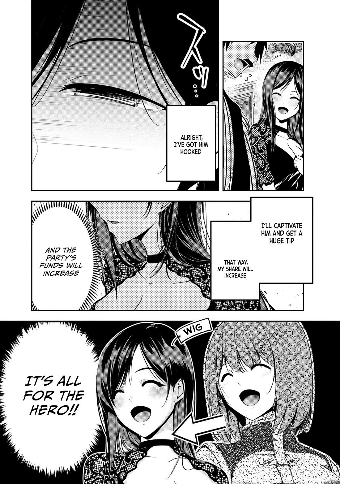 Hero-Sama, I Hope You Had Fun Last Night. Chapter 22 page 7 - Chapter 22