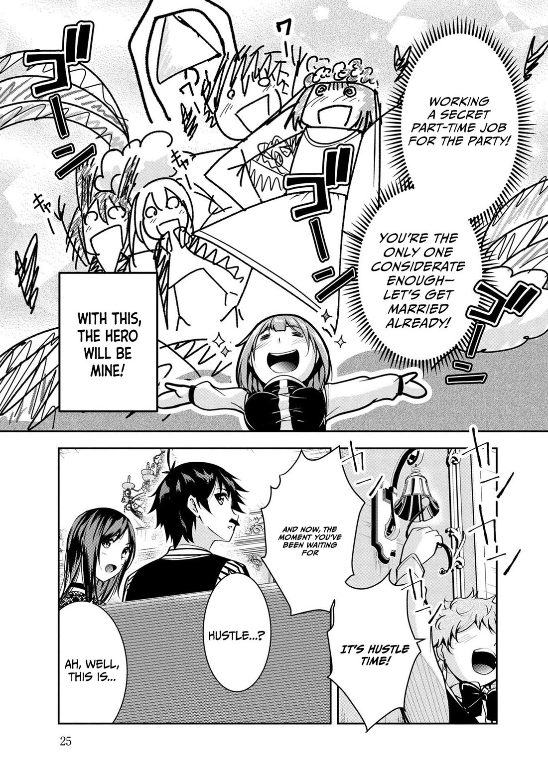 Hero-Sama, I Hope You Had Fun Last Night. Chapter 22 page 8 - Chapter 22