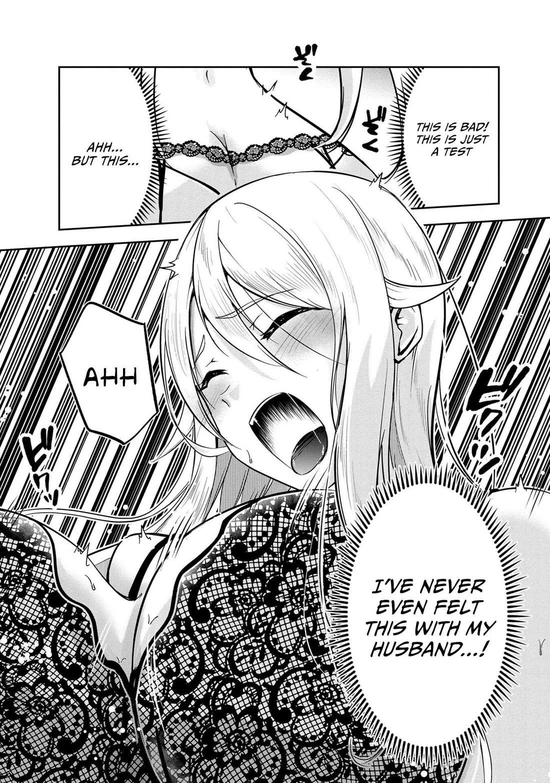 Hero-Sama, I Hope You Had Fun Last Night. Chapter 23 page 16 - Chapter 23