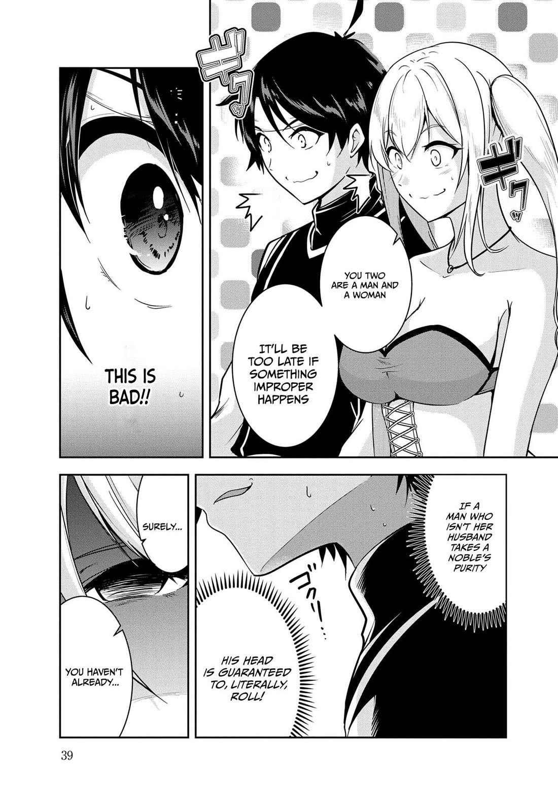 Hero-Sama, I Hope You Had Fun Last Night. Chapter 23 page 6 - Chapter 23