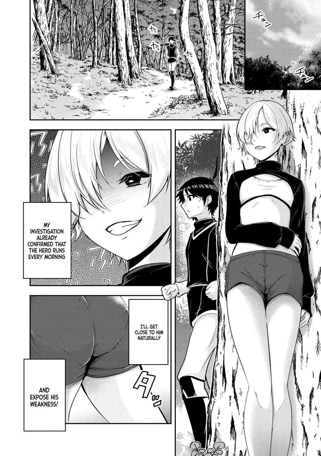 Hero-Sama, I Hope You Had Fun Last Night. Chapter 24 page 5 - Chapter 24