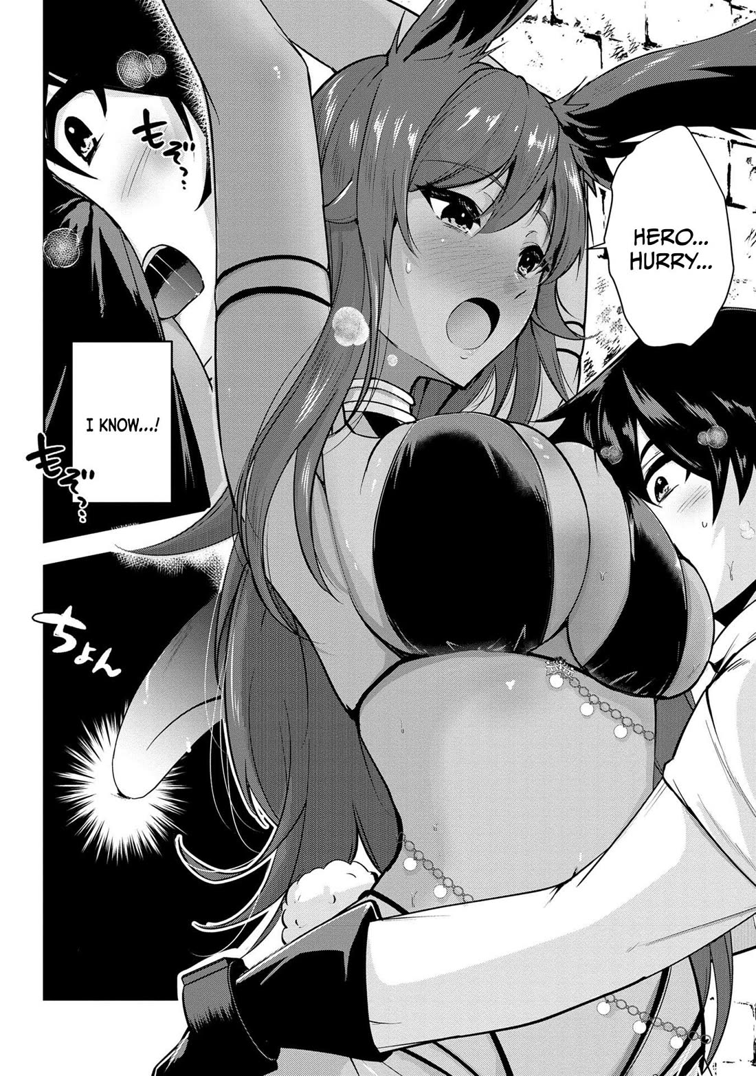 Hero-Sama, I Hope You Had Fun Last Night. Chapter 25 page 12 - Chapter 25