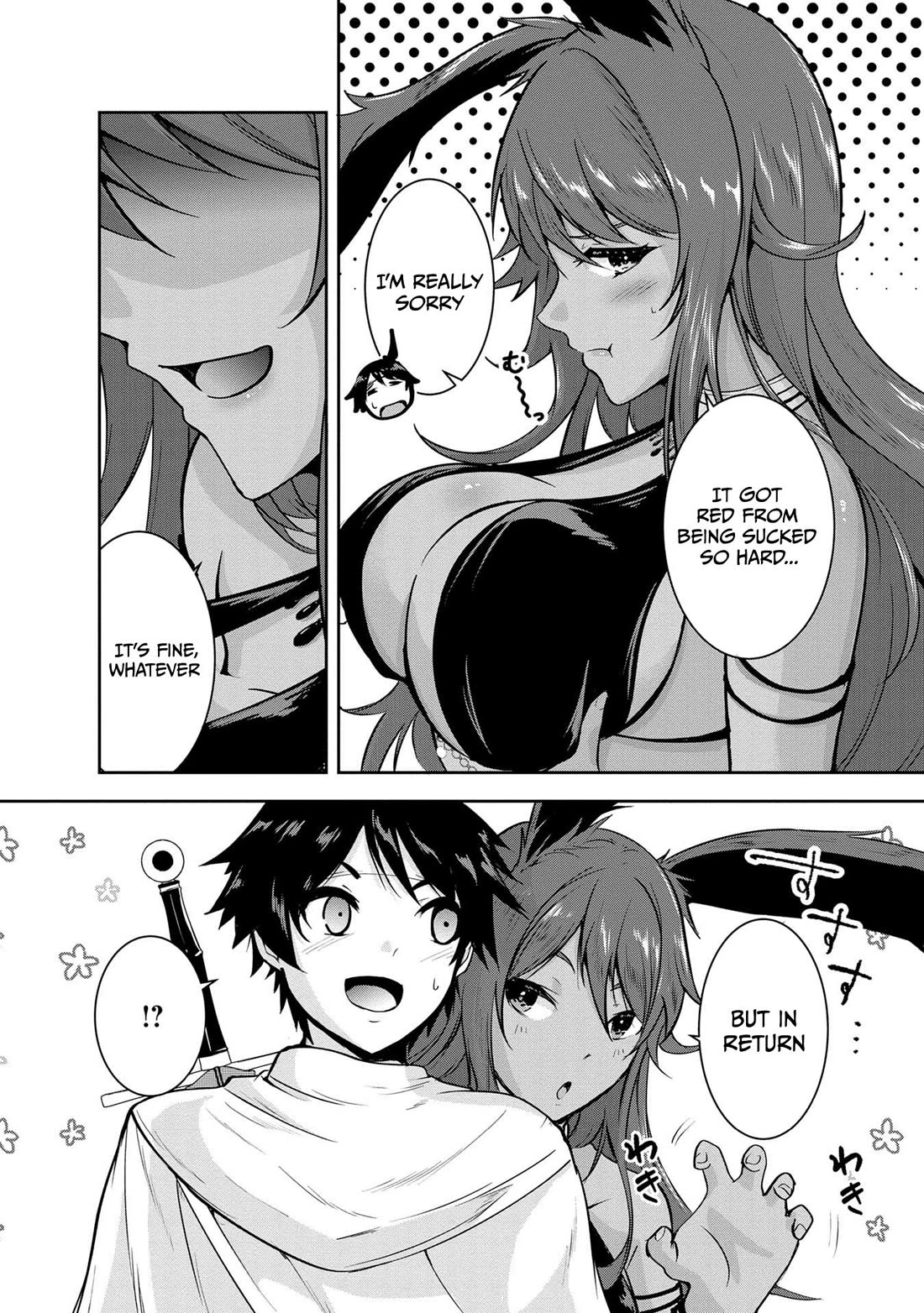 Hero-Sama, I Hope You Had Fun Last Night. Chapter 25 page 16 - Chapter 25