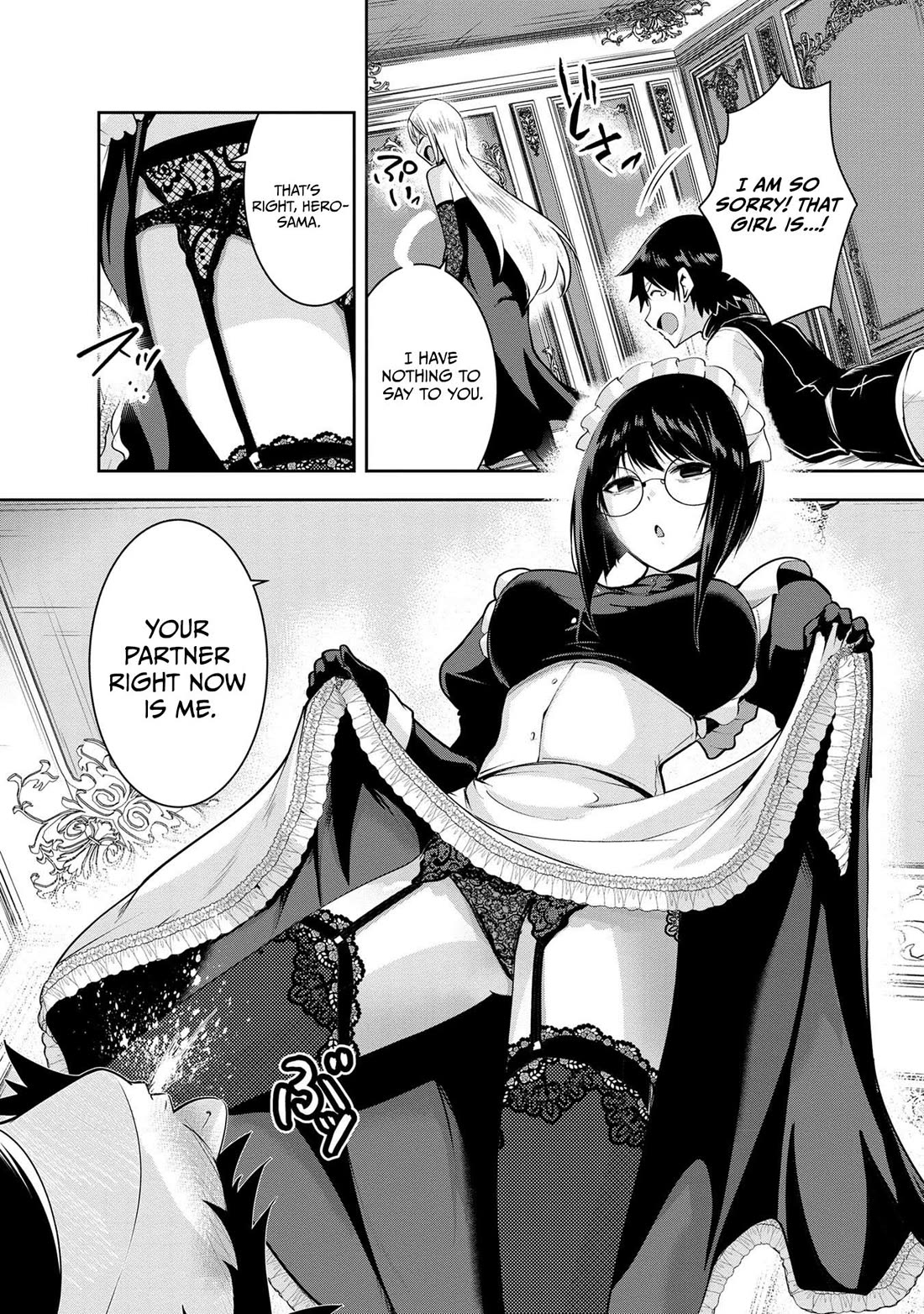 Hero-Sama, I Hope You Had Fun Last Night. Chapter 26 page 10 - Chapter 26