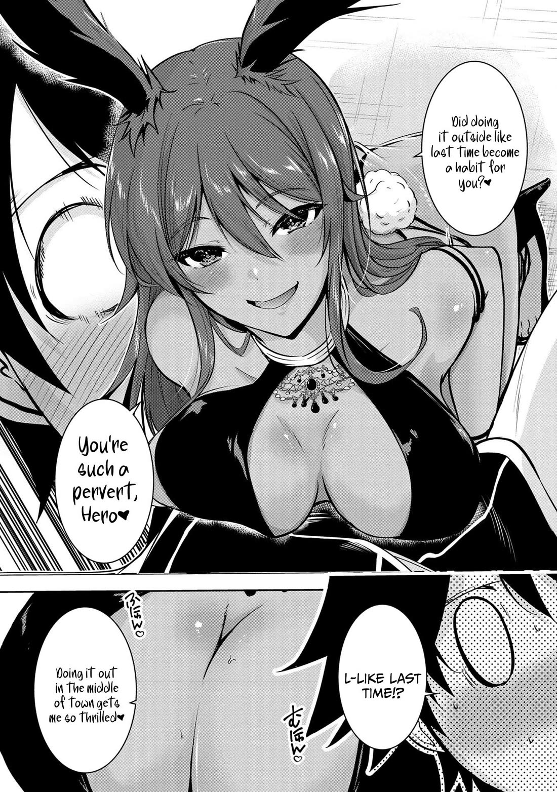 Hero-Sama, I Hope You Had Fun Last Night. Chapter 27 page 10 - Chapter 27