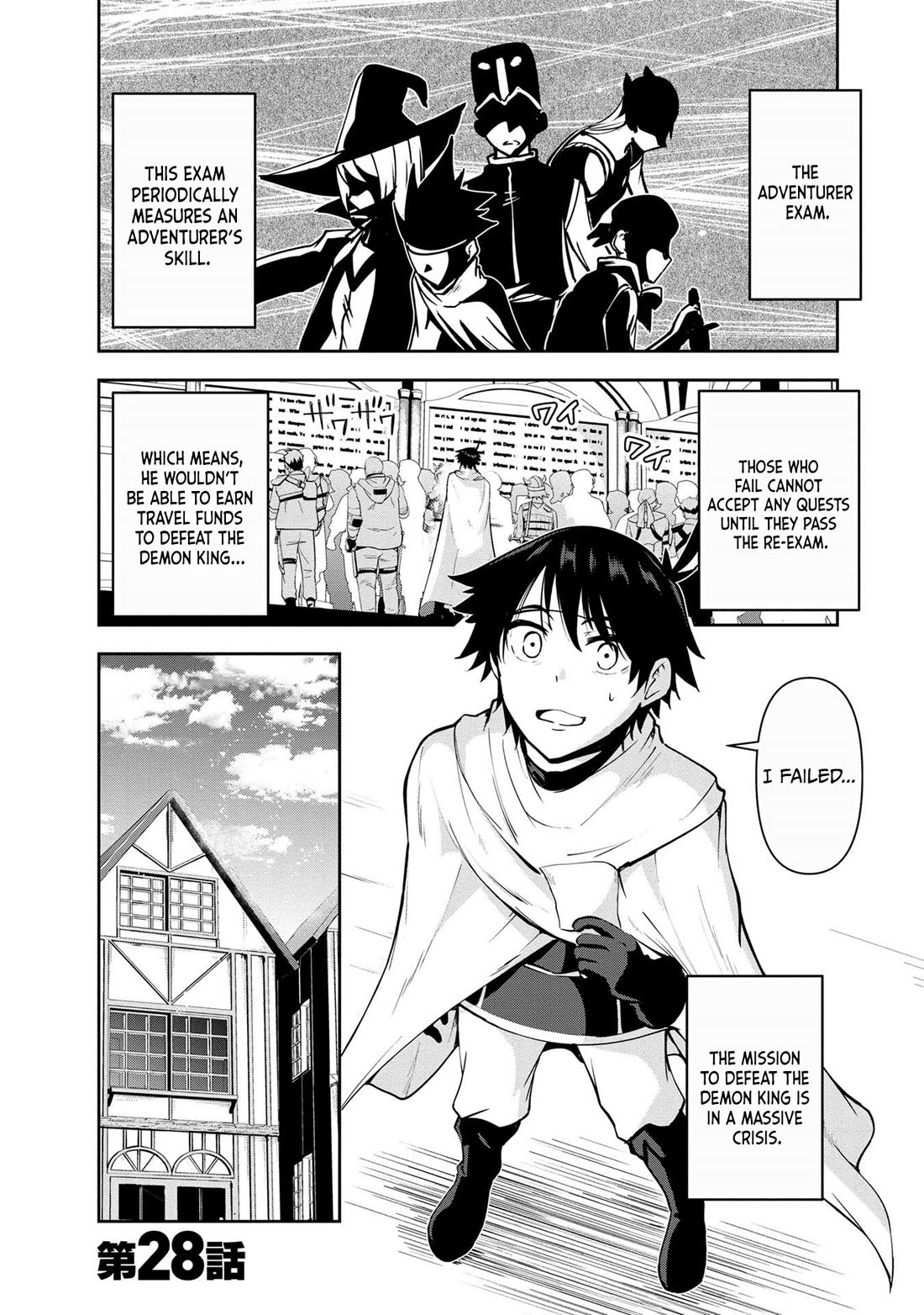 Hero-Sama, I Hope You Had Fun Last Night. Chapter 28 page 2 - Chapter 28