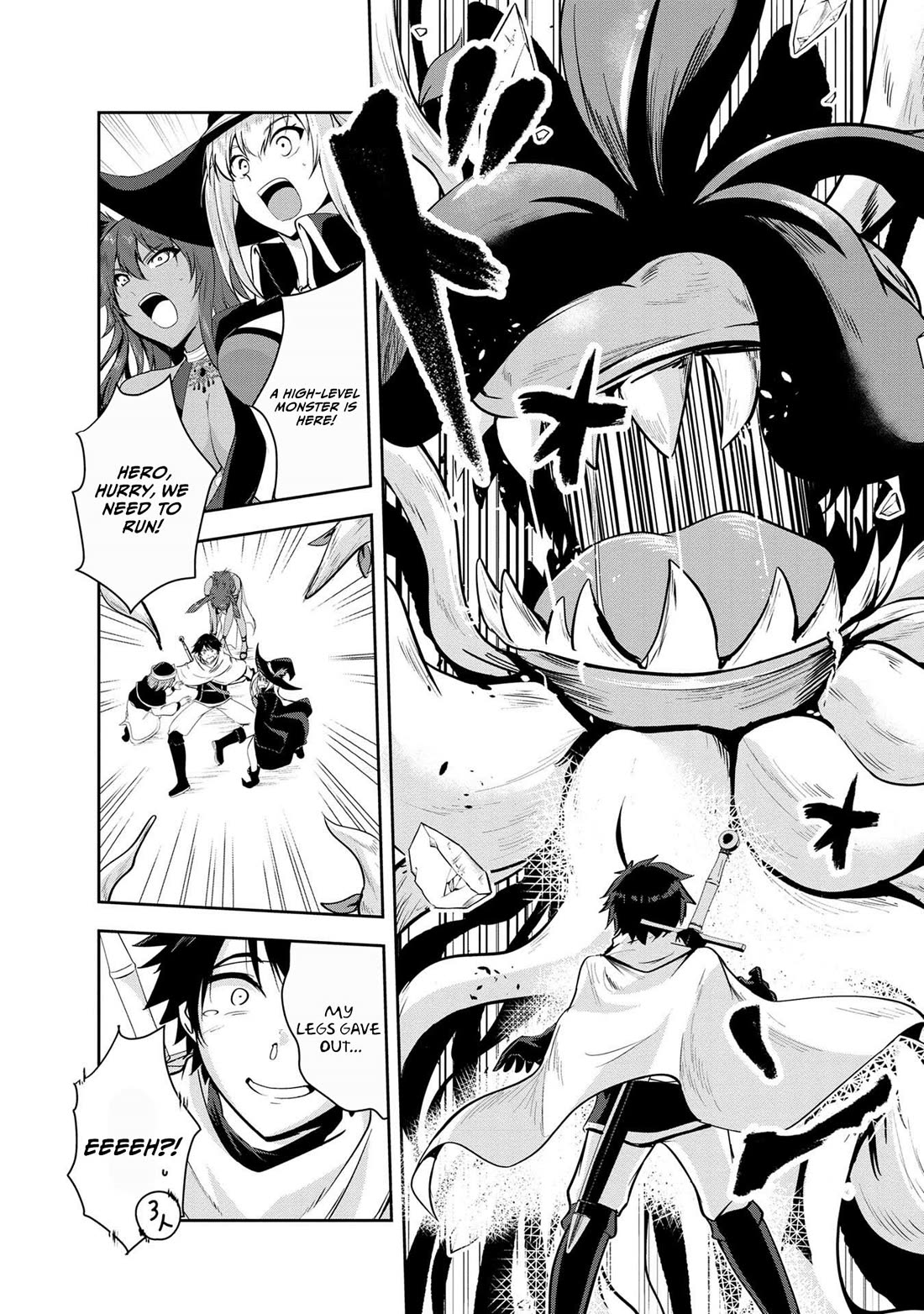 Hero-Sama, I Hope You Had Fun Last Night. Chapter 29 page 10 - Chapter 29