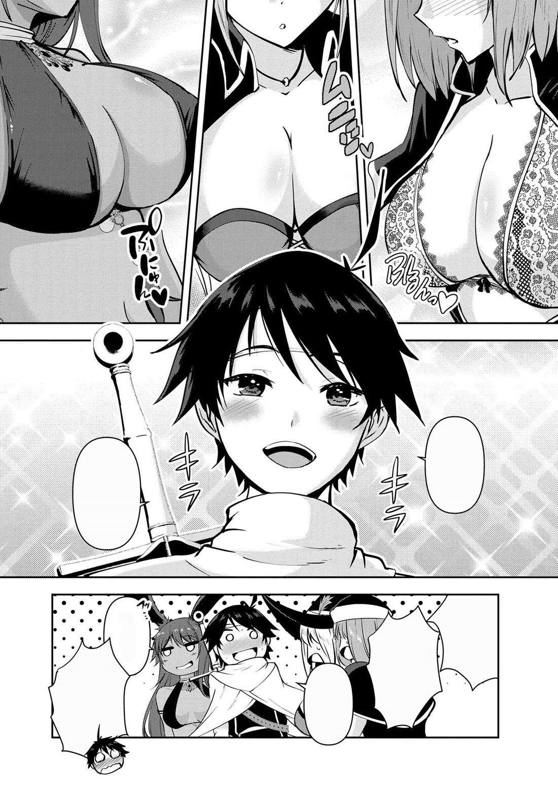 Hero-Sama, I Hope You Had Fun Last Night. Chapter 29 page 17 - Chapter 29