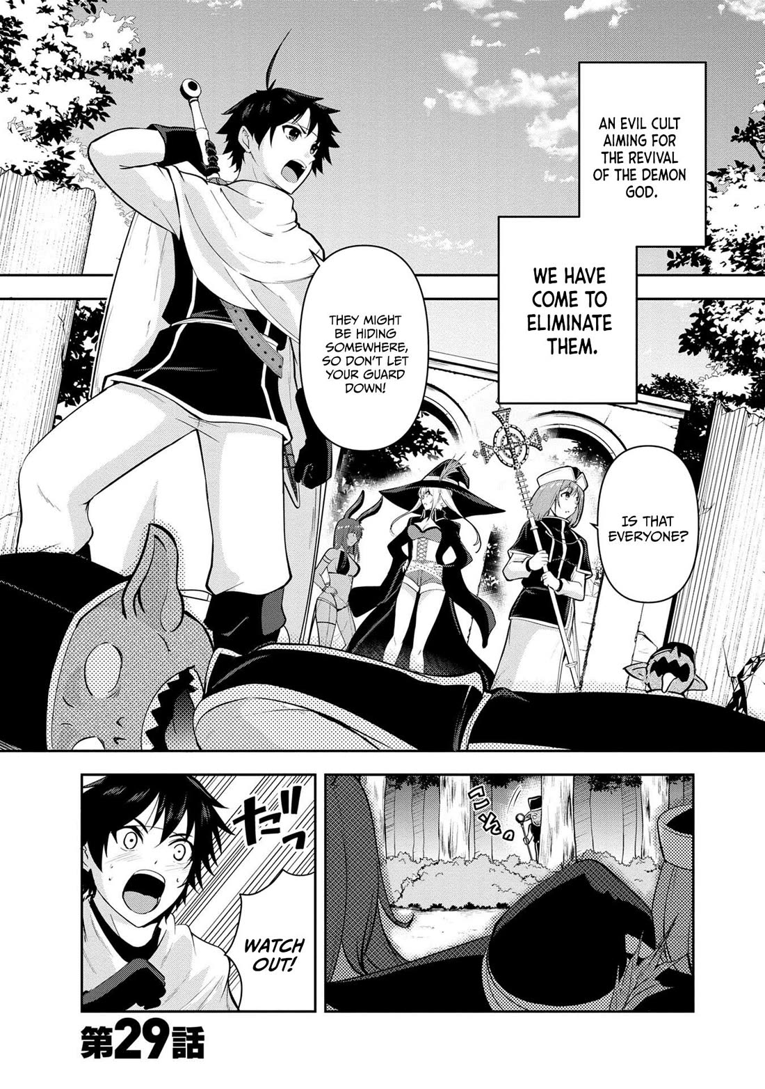 Hero-Sama, I Hope You Had Fun Last Night. Chapter 29 page 2 - Chapter 29