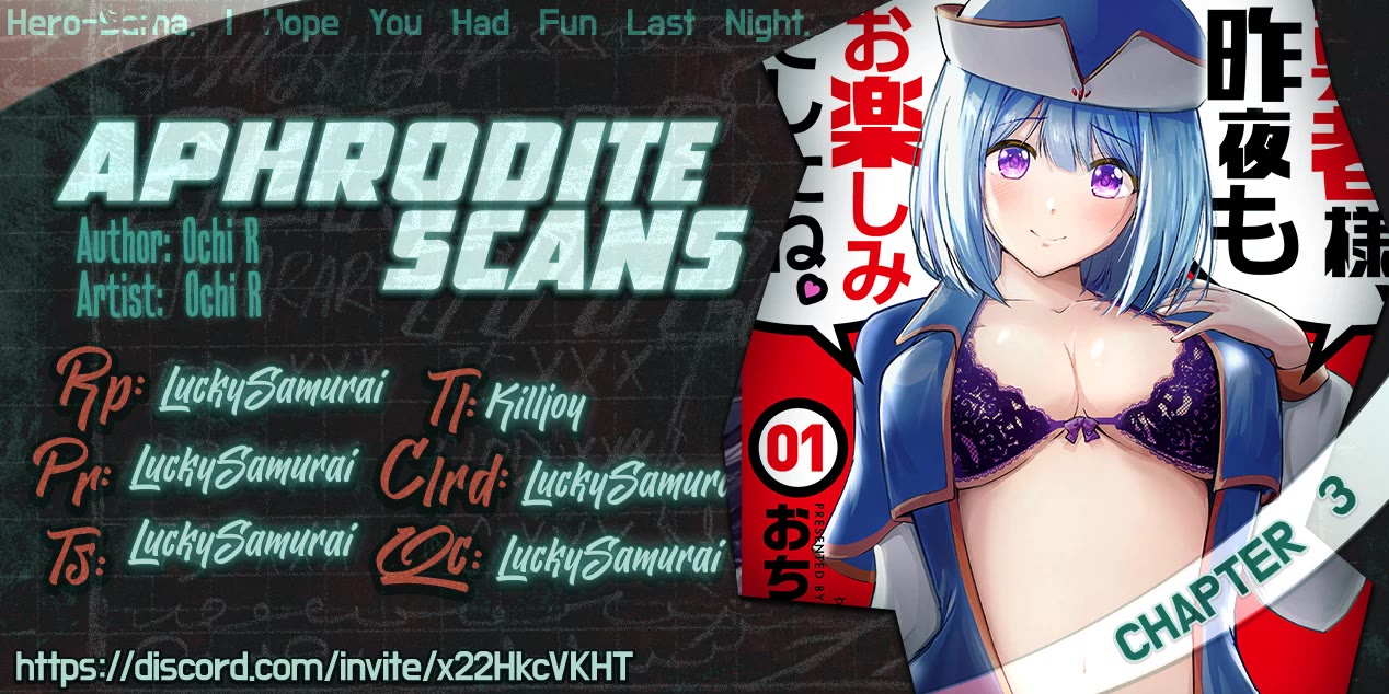 Hero-Sama, I Hope You Had Fun Last Night. Chapter 3 page 1 - Chapter 3