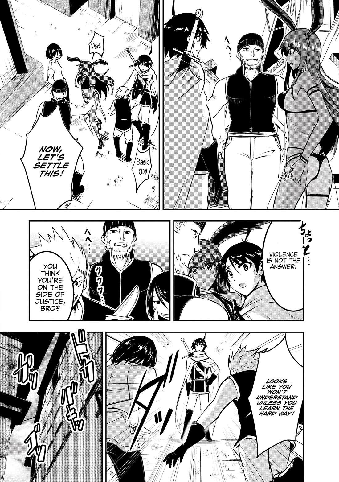 Hero-Sama, I Hope You Had Fun Last Night. Chapter 3 page 5 - Chapter 3