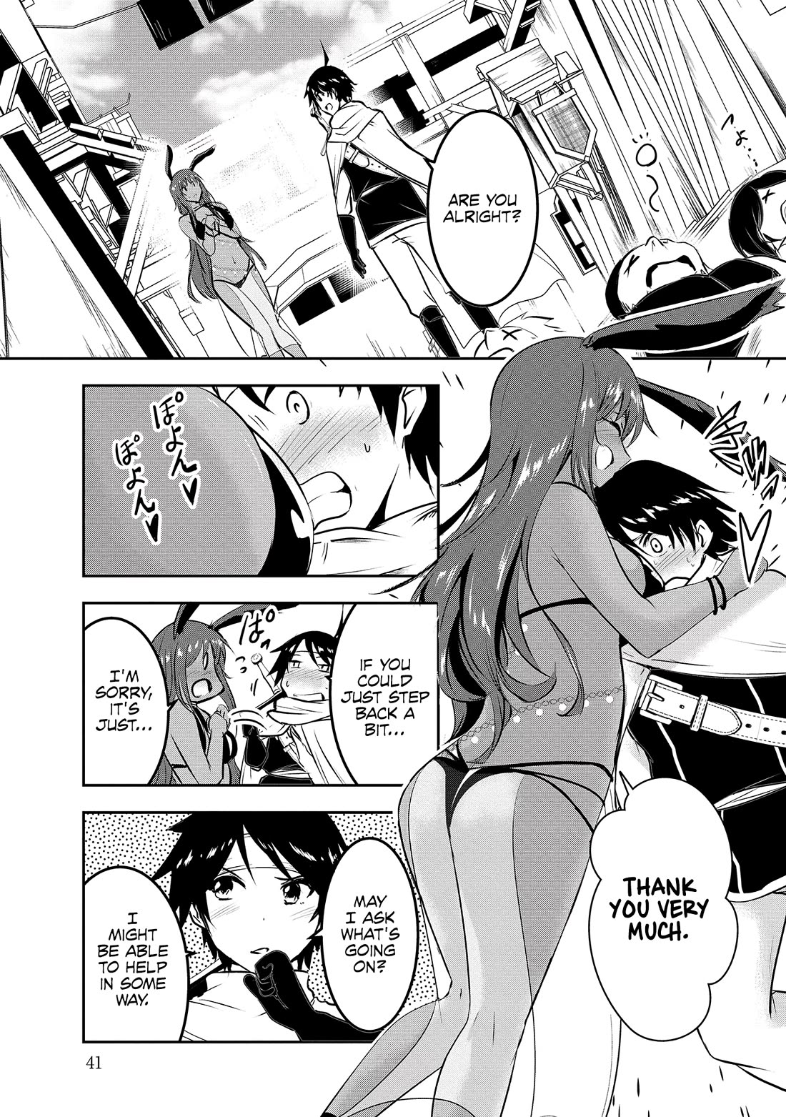 Hero-Sama, I Hope You Had Fun Last Night. Chapter 3 page 6 - Chapter 3
