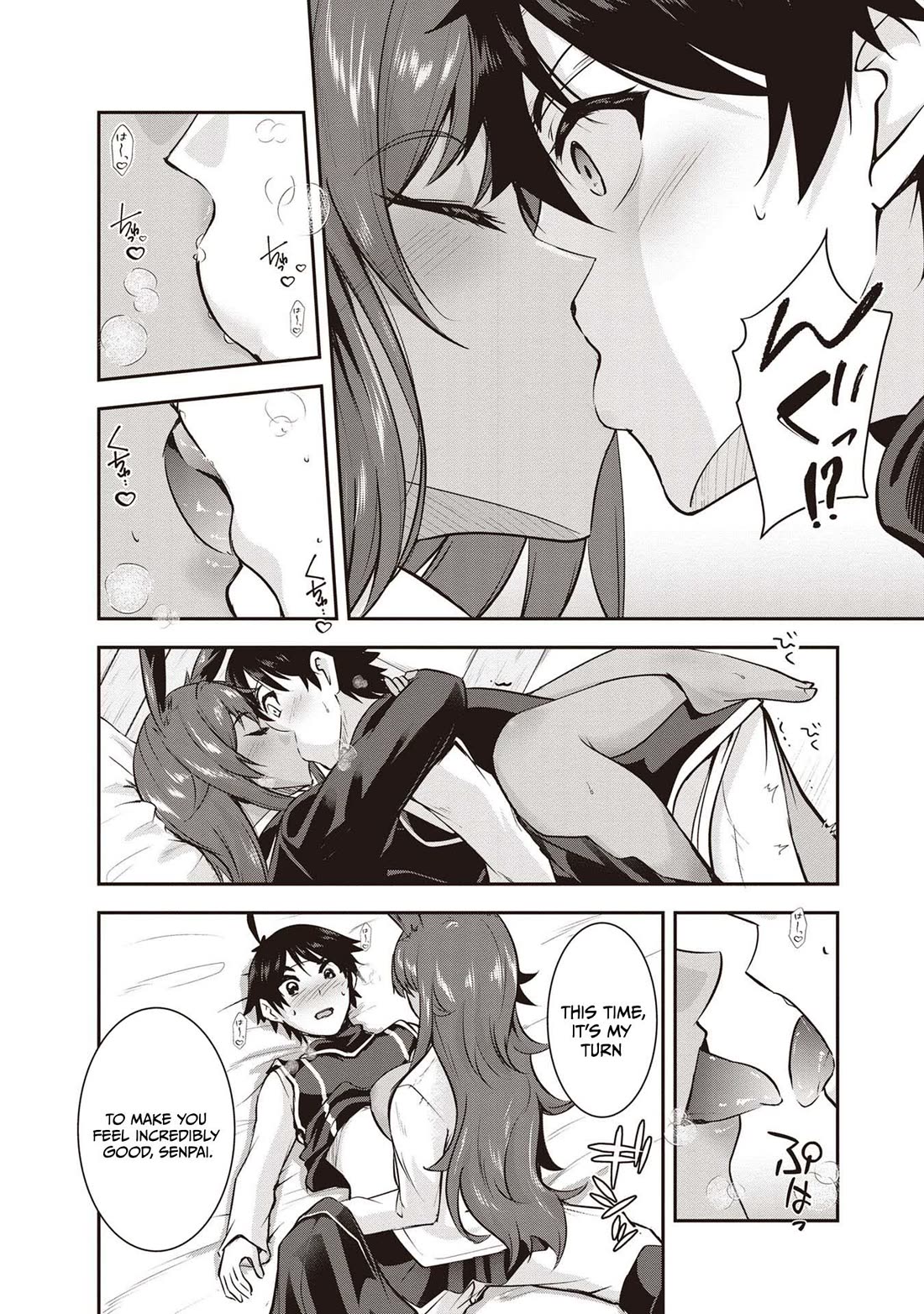 Hero-Sama, I Hope You Had Fun Last Night. Chapter 30.5 page 11 - Chapter 30.5
