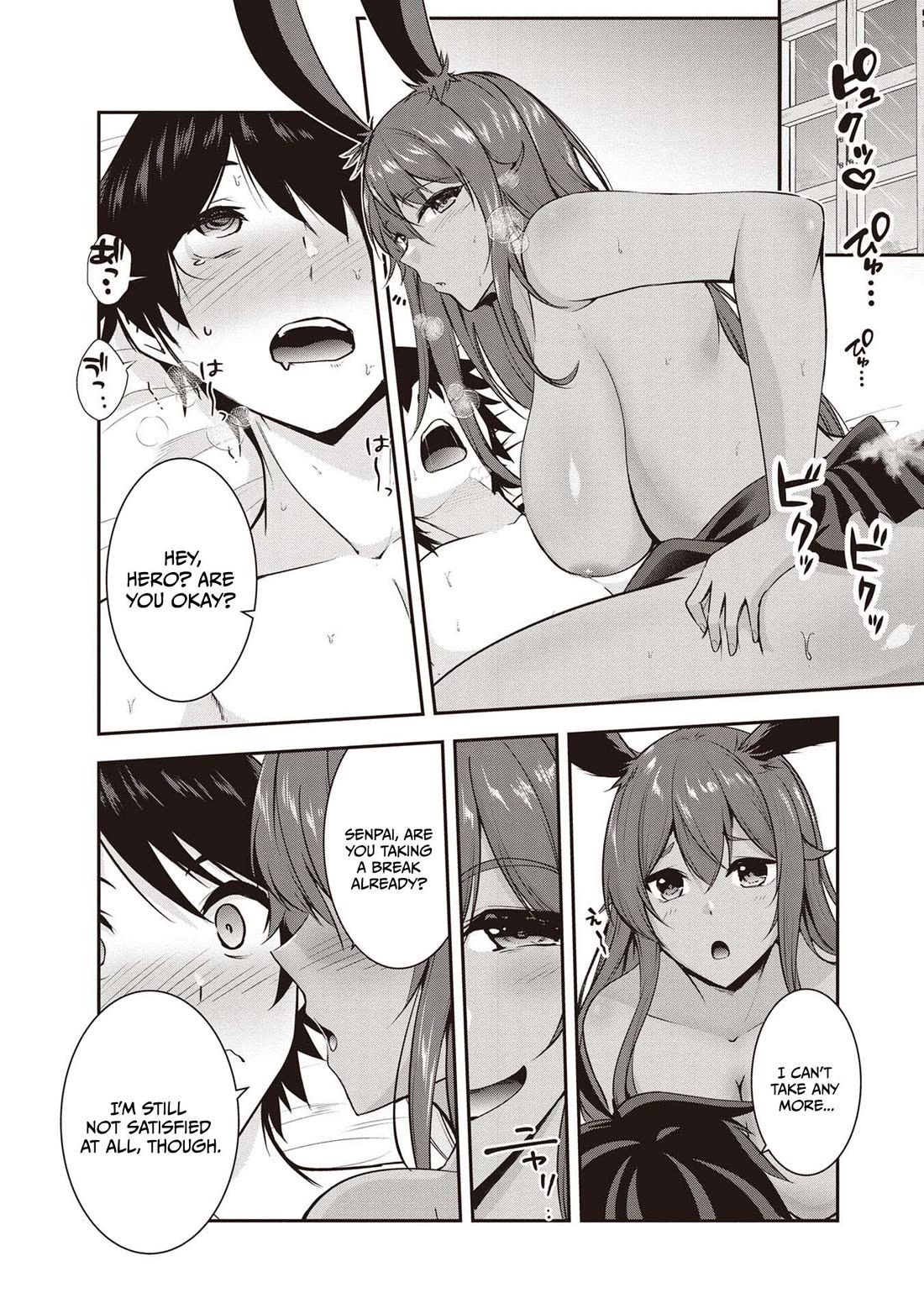 Hero-Sama, I Hope You Had Fun Last Night. Chapter 30.5 page 13 - Chapter 30.5