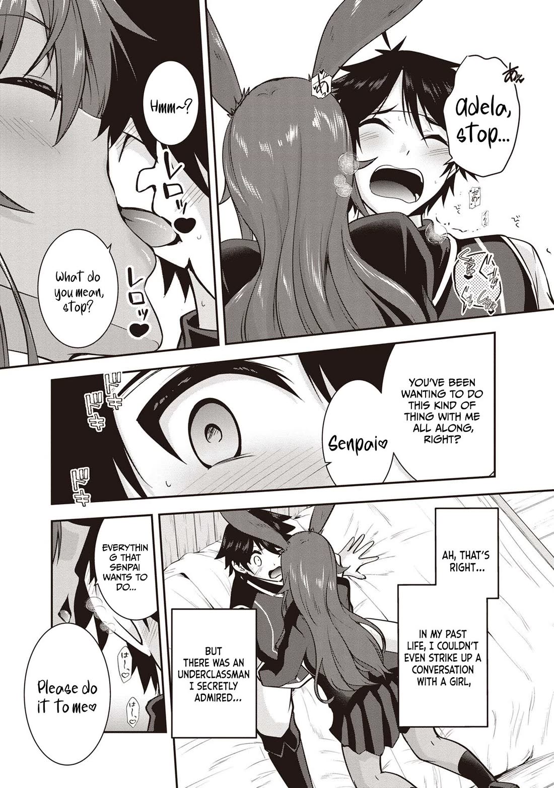 Hero-Sama, I Hope You Had Fun Last Night. Chapter 30.5 page 8 - Chapter 30.5