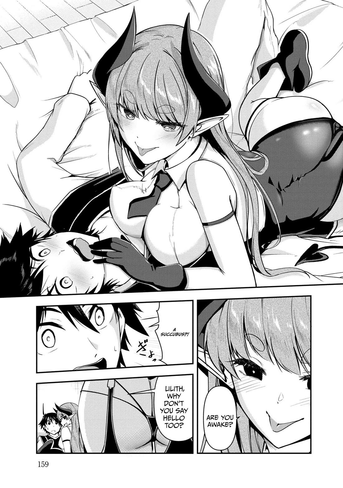 Hero-Sama, I Hope You Had Fun Last Night. Chapter 30 page 6 - Chapter 30
