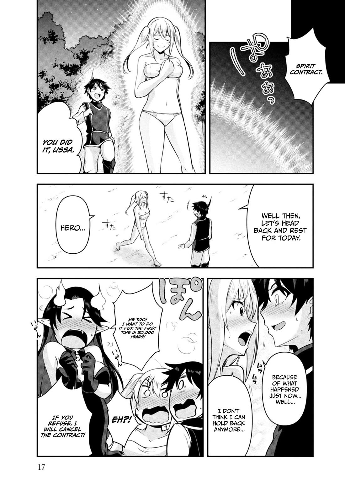 Hero-Sama, I Hope You Had Fun Last Night. Chapter 31 page 16 - Chapter 31