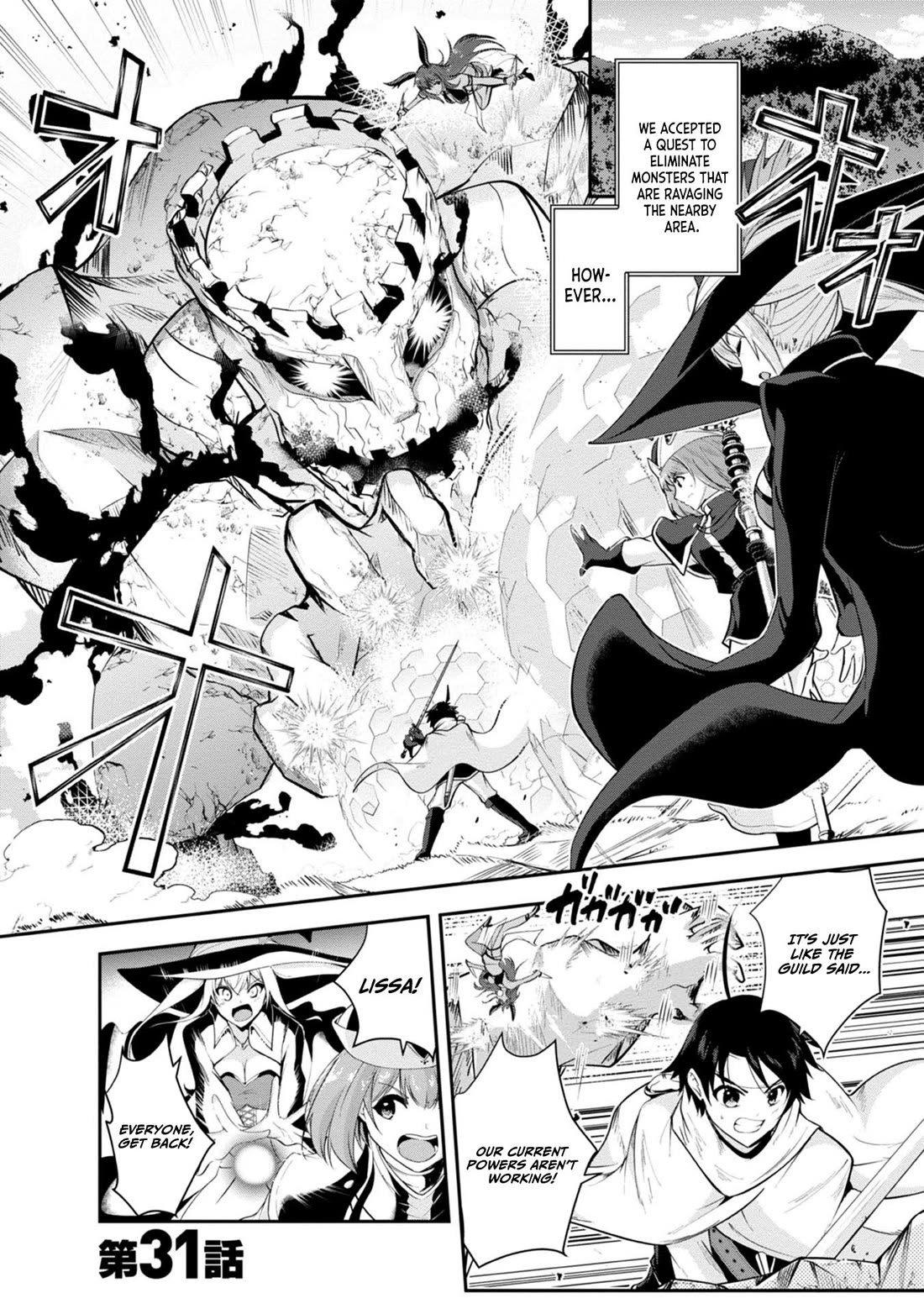 Hero-Sama, I Hope You Had Fun Last Night. Chapter 31 page 2 - Chapter 31