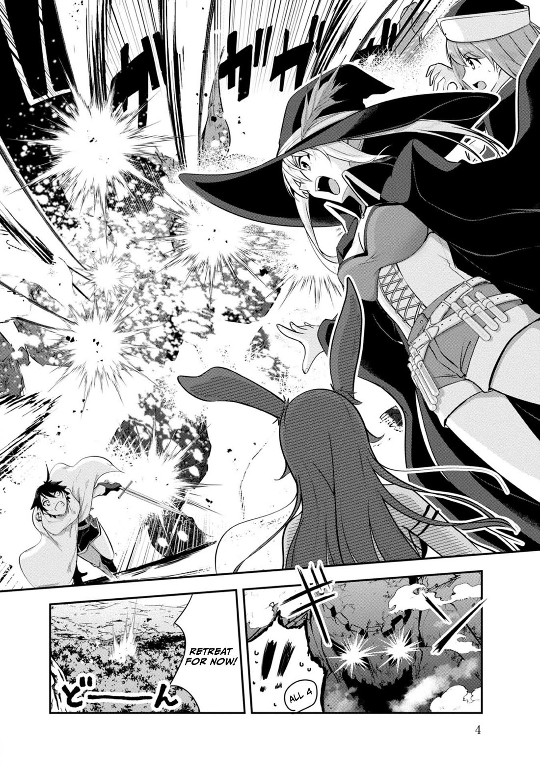 Hero-Sama, I Hope You Had Fun Last Night. Chapter 31 page 3 - Chapter 31