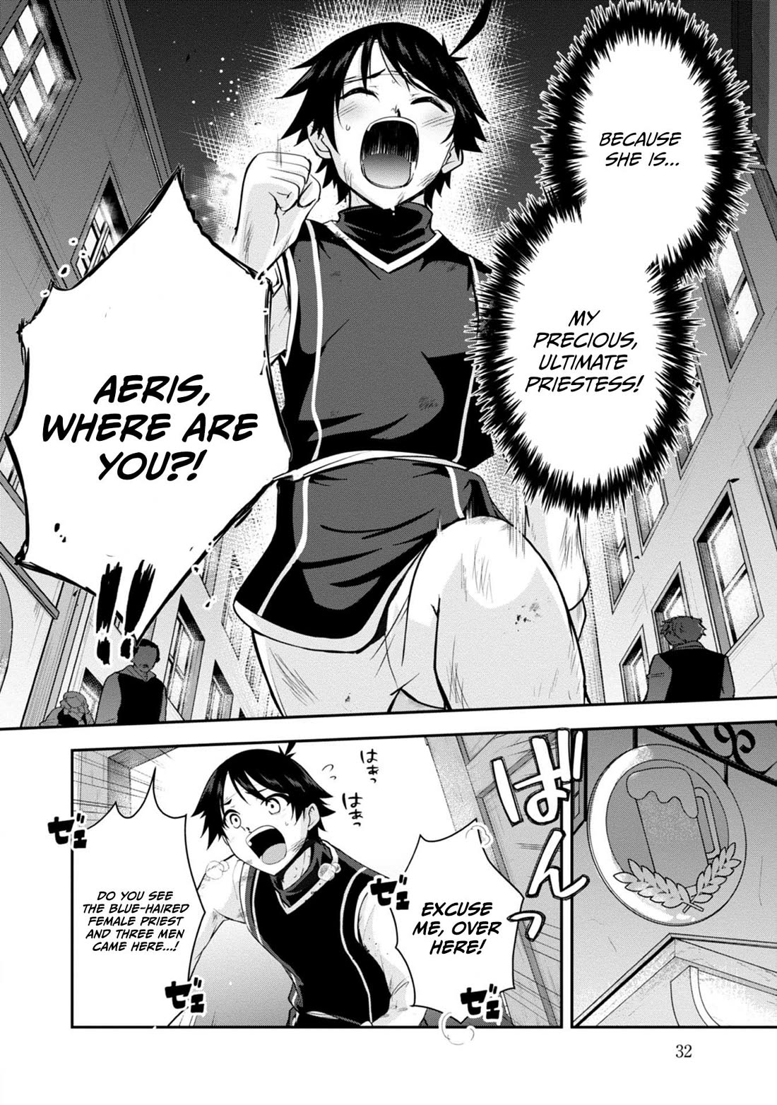 Hero-Sama, I Hope You Had Fun Last Night. Chapter 32 page 13 - Chapter 32
