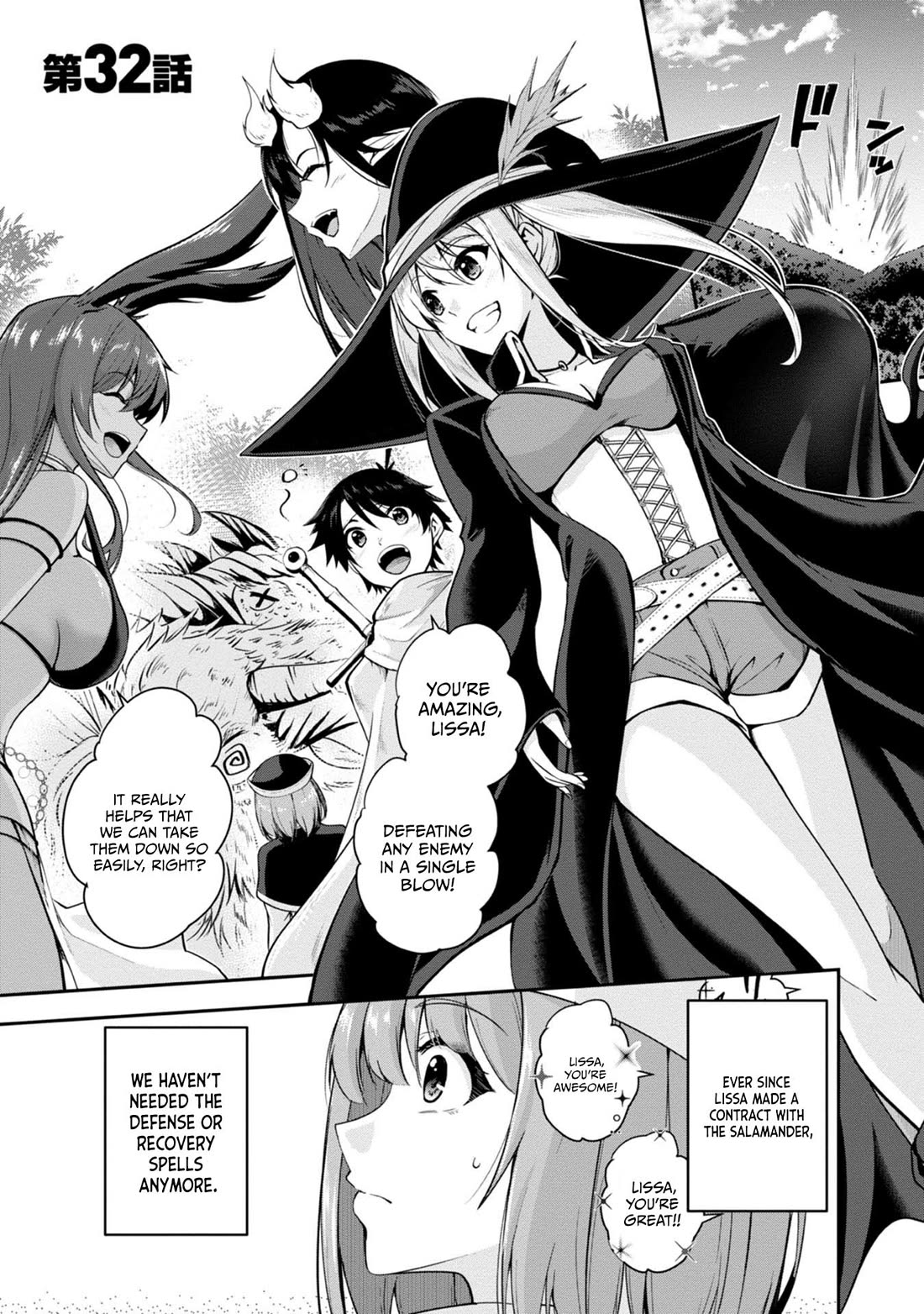 Hero-Sama, I Hope You Had Fun Last Night. Chapter 32 page 2 - Chapter 32