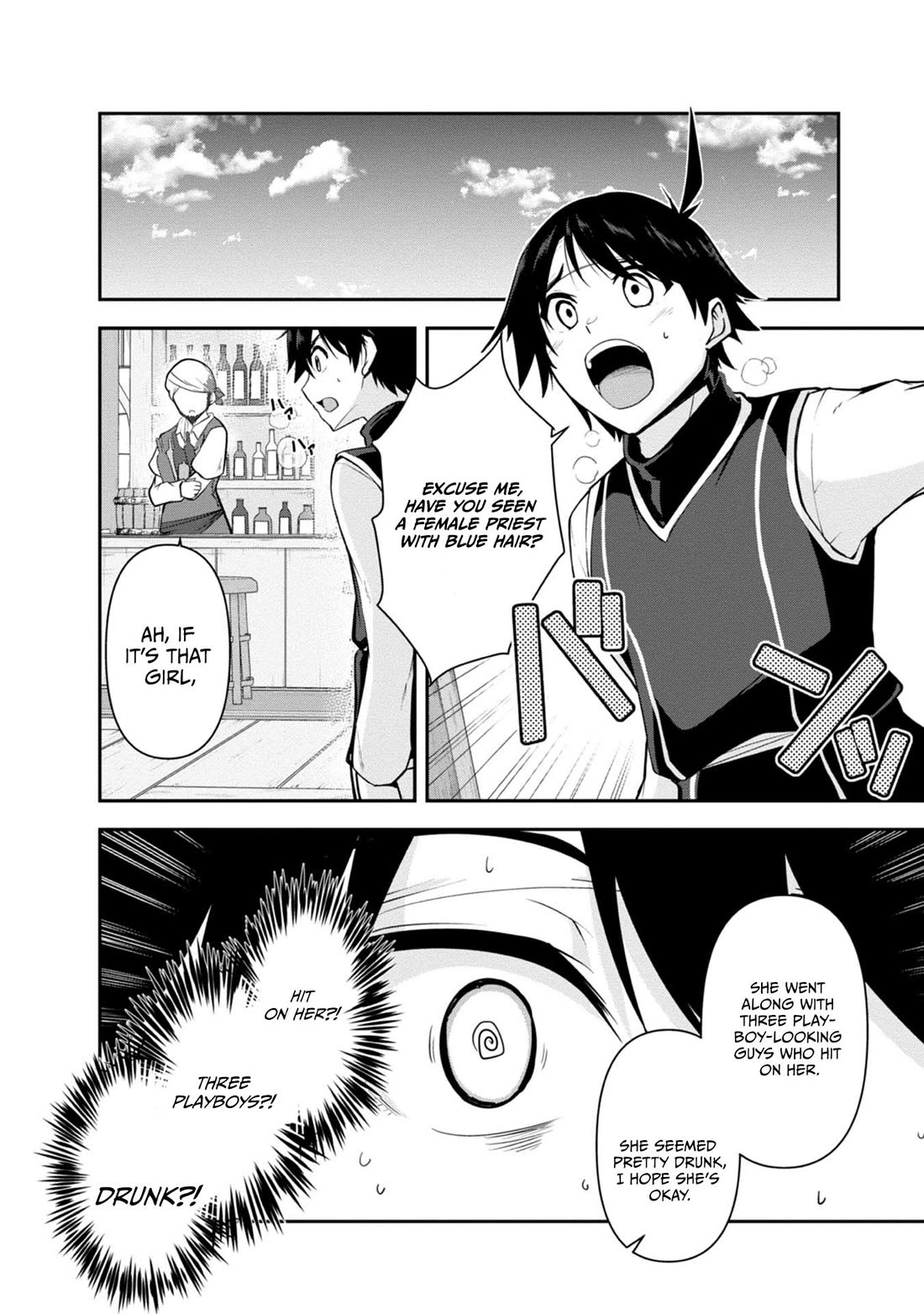 Hero-Sama, I Hope You Had Fun Last Night. Chapter 32 page 6 - Chapter 32