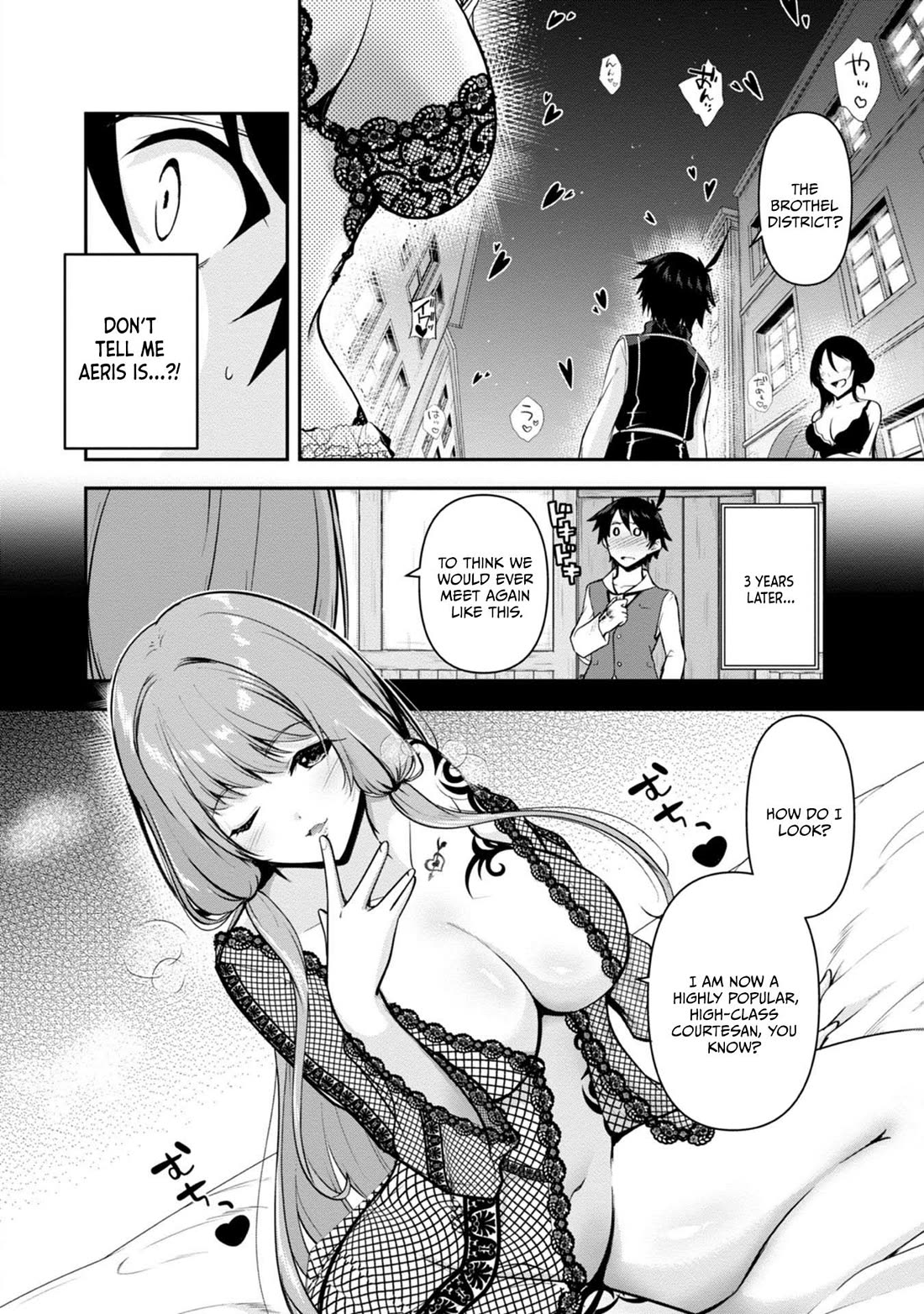 Hero-Sama, I Hope You Had Fun Last Night. Chapter 32 page 9 - Chapter 32