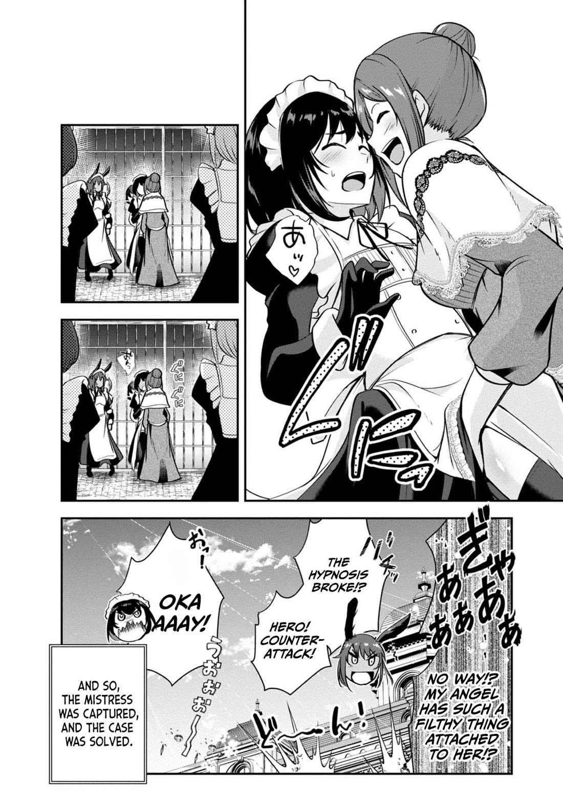 Hero-Sama, I Hope You Had Fun Last Night. Chapter 33 page 14 - Chapter 33