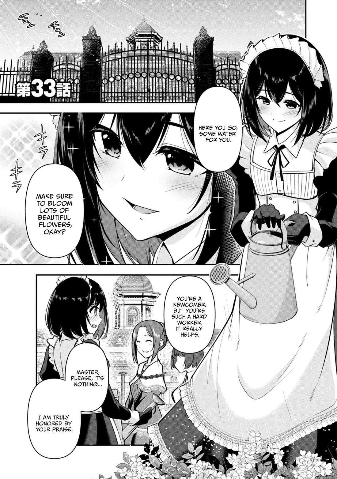 Hero-Sama, I Hope You Had Fun Last Night. Chapter 33 page 2 - Chapter 33