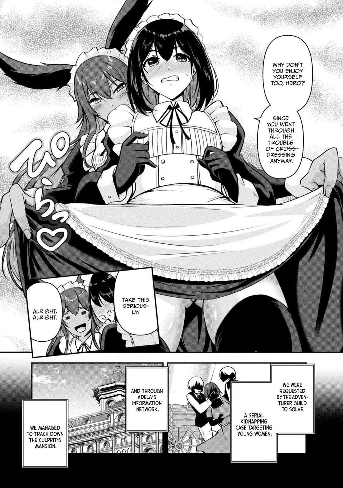 Hero-Sama, I Hope You Had Fun Last Night. Chapter 33 page 5 - Chapter 33