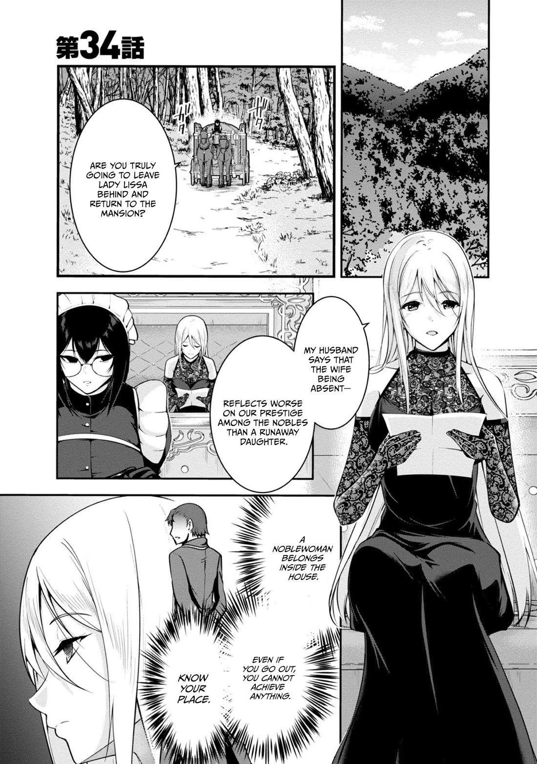 Hero-Sama, I Hope You Had Fun Last Night. Chapter 34 page 2 - Chapter 34