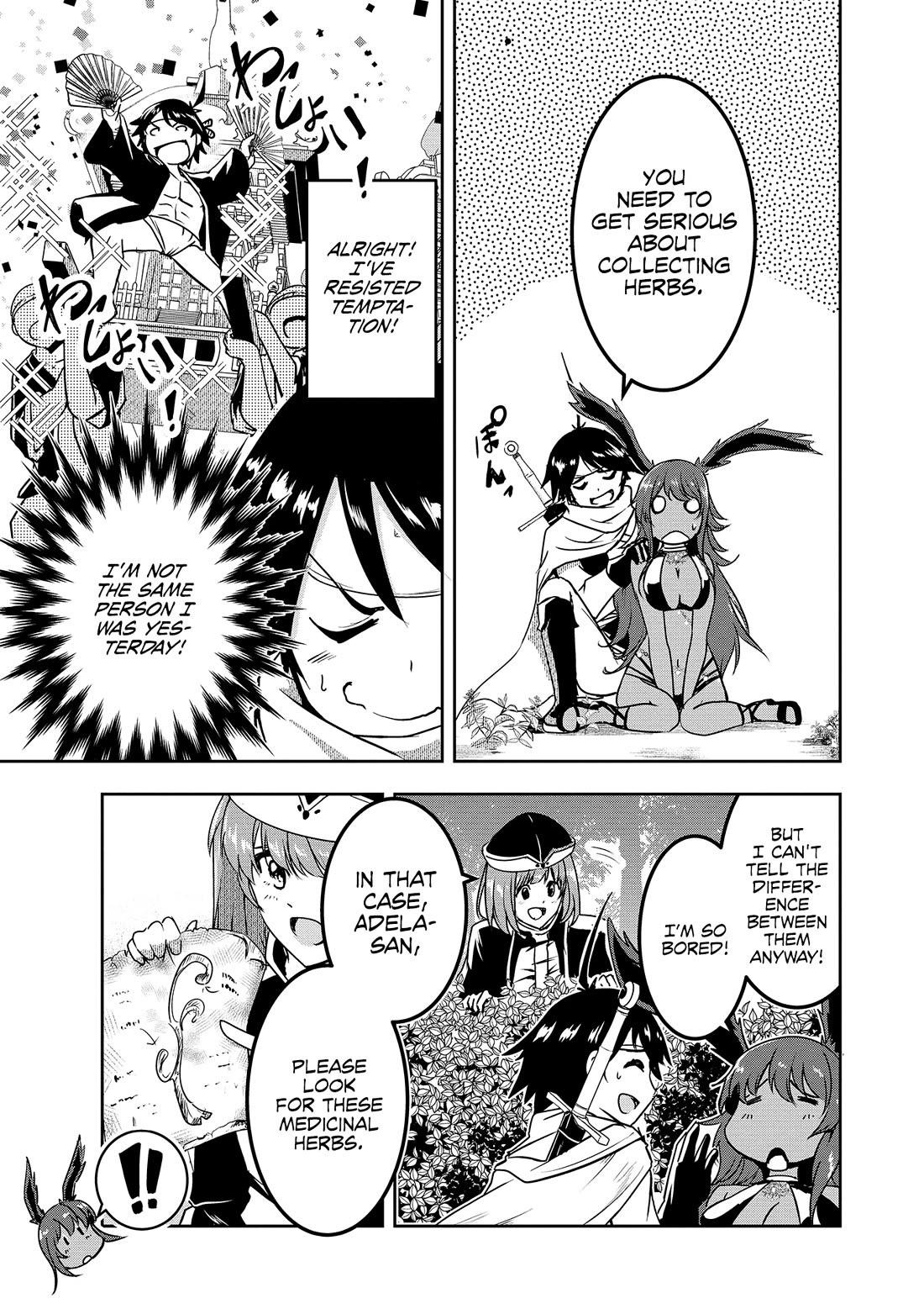 Hero-Sama, I Hope You Had Fun Last Night. Chapter 4 page 9 - Chapter 4
