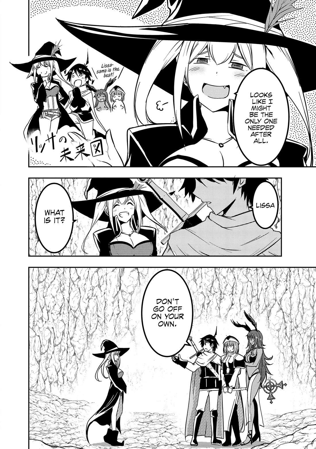 Hero-Sama, I Hope You Had Fun Last Night. Chapter 5 page 3 - Chapter 5