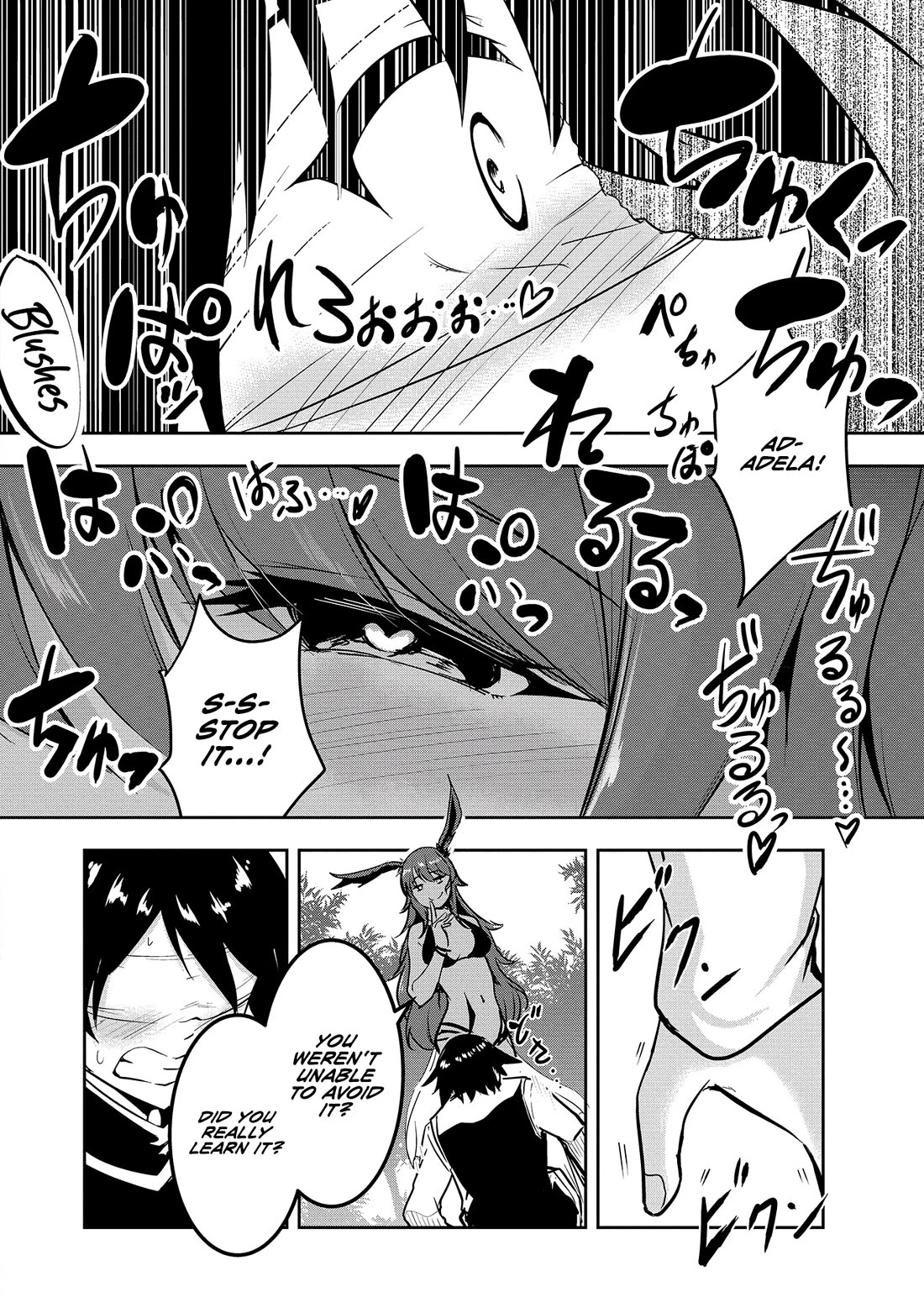 Hero-Sama, I Hope You Had Fun Last Night. Chapter 6 page 15 - Chapter 6