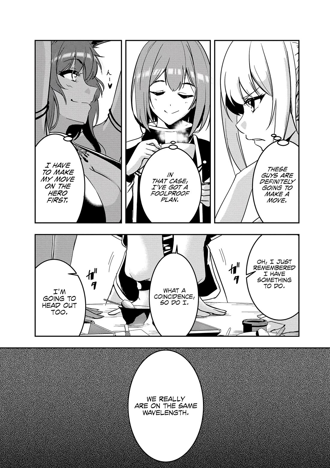 Hero-Sama, I Hope You Had Fun Last Night. Chapter 7 page 4 - Chapter 7