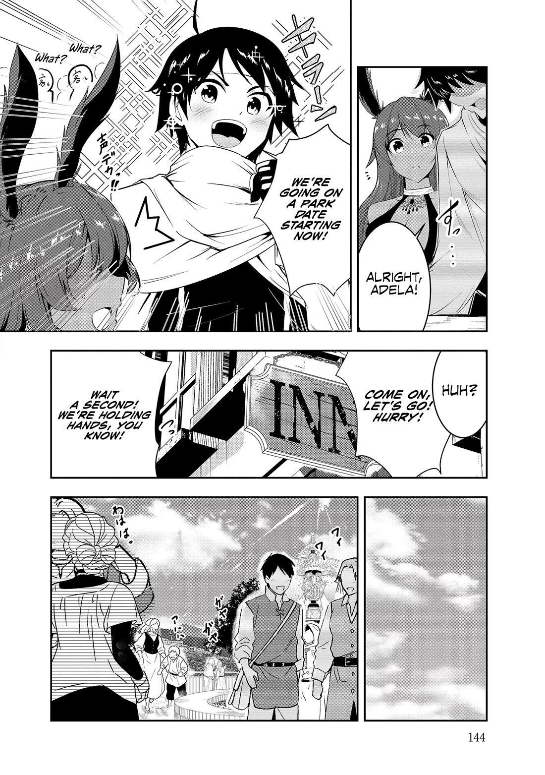 Hero-Sama, I Hope You Had Fun Last Night. Chapter 9 page 9 - Chapter 9