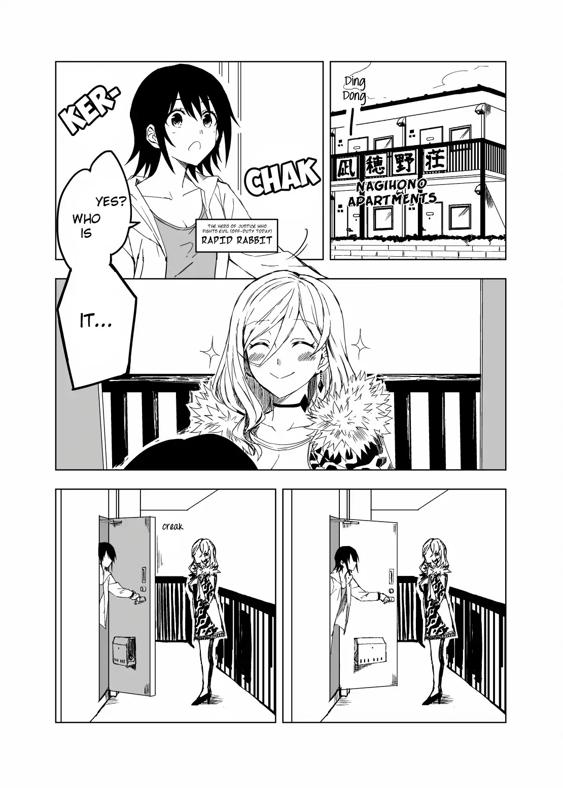 Hero-san and Former General-san Chapter 0.1 page 5 - Chapter 0.1: Web ver #1: Love Doesn't Stop