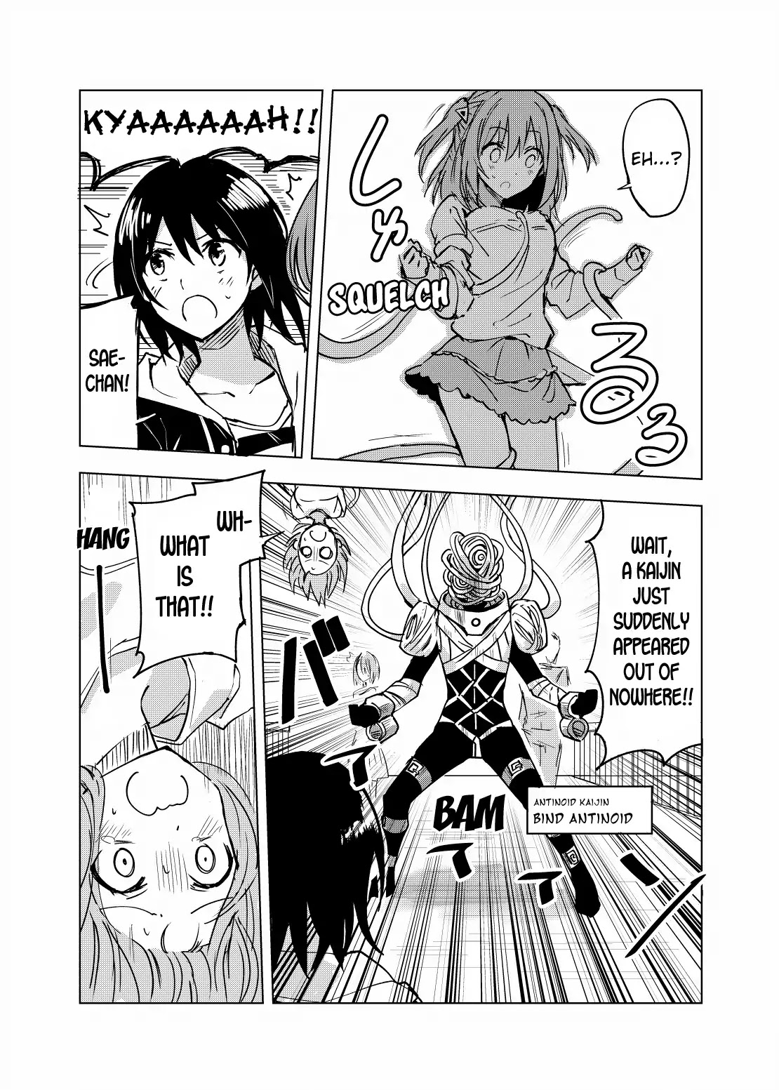 Hero-san and Former General-san Chapter 0.2 page 13 - Chapter 0.2: Web ver #2: Lovin' You, Lovin' Me