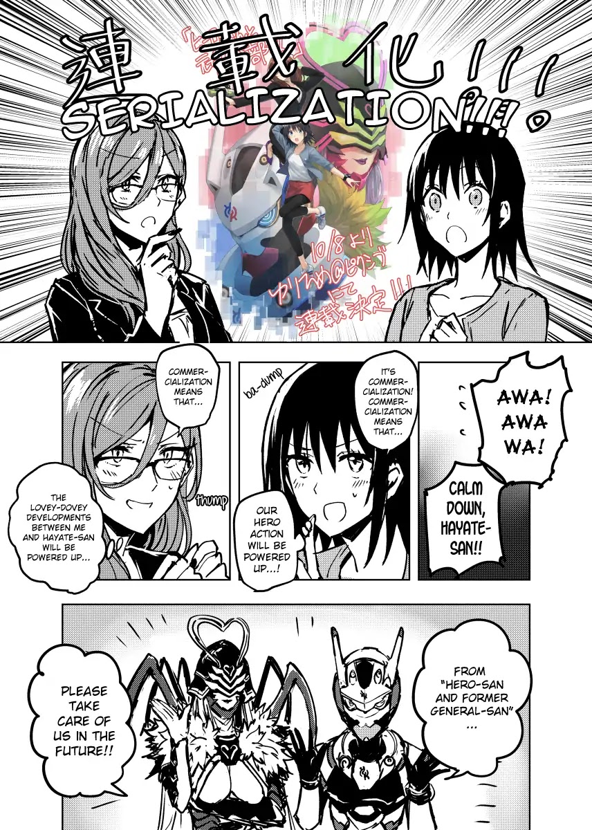 Hero-san and Former General-san Chapter 0.2 page 27 - Chapter 0.2: Web ver #2: Lovin' You, Lovin' Me