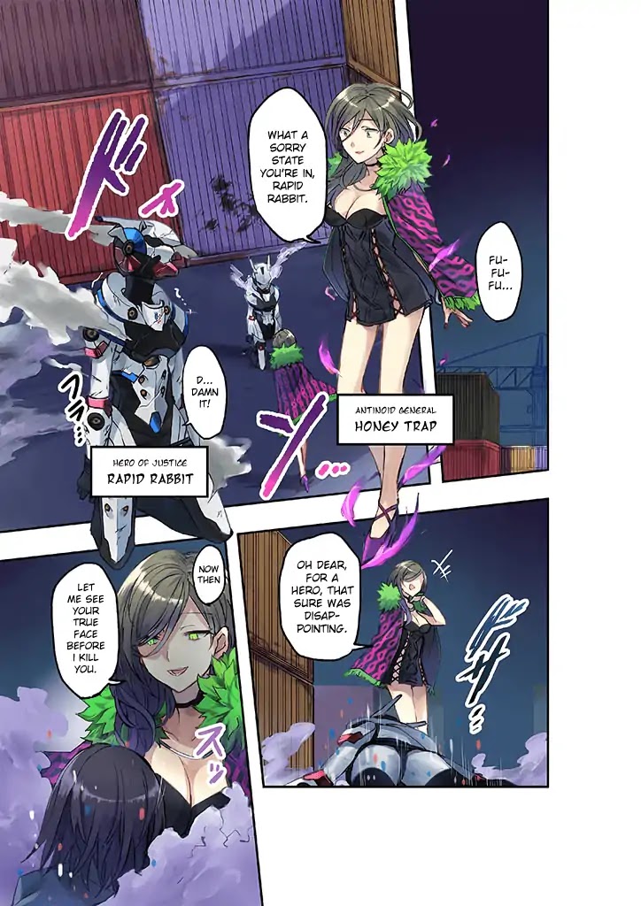 Hero-san and Former General-san Chapter 1 page 1 - Chapter 1: Love Doesn't Stop