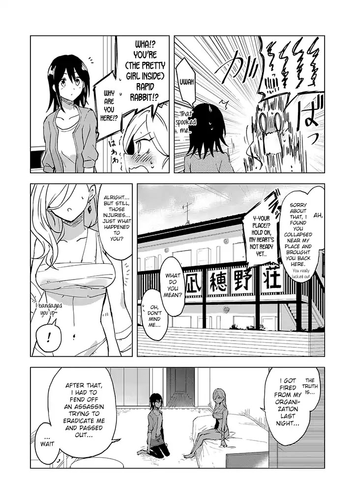 Hero-san and Former General-san Chapter 1 page 17 - Chapter 1: Love Doesn't Stop