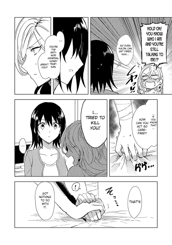 Hero-san and Former General-san Chapter 1 page 18 - Chapter 1: Love Doesn't Stop
