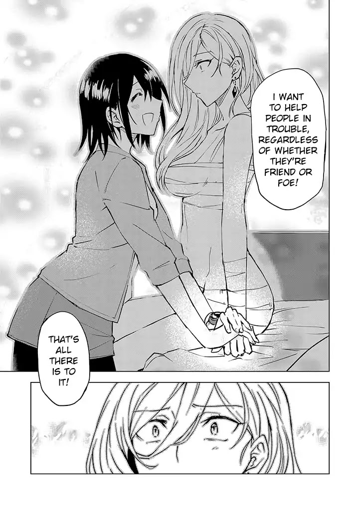 Hero-san and Former General-san Chapter 1 page 19 - Chapter 1: Love Doesn't Stop