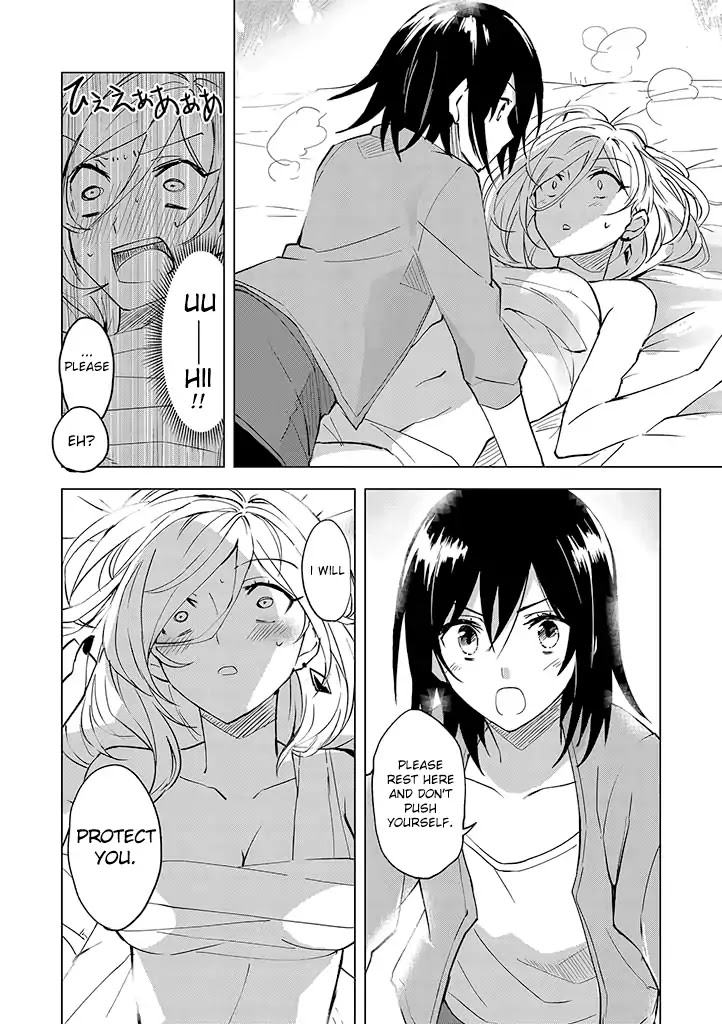 Hero-san and Former General-san Chapter 1 page 21 - Chapter 1: Love Doesn't Stop