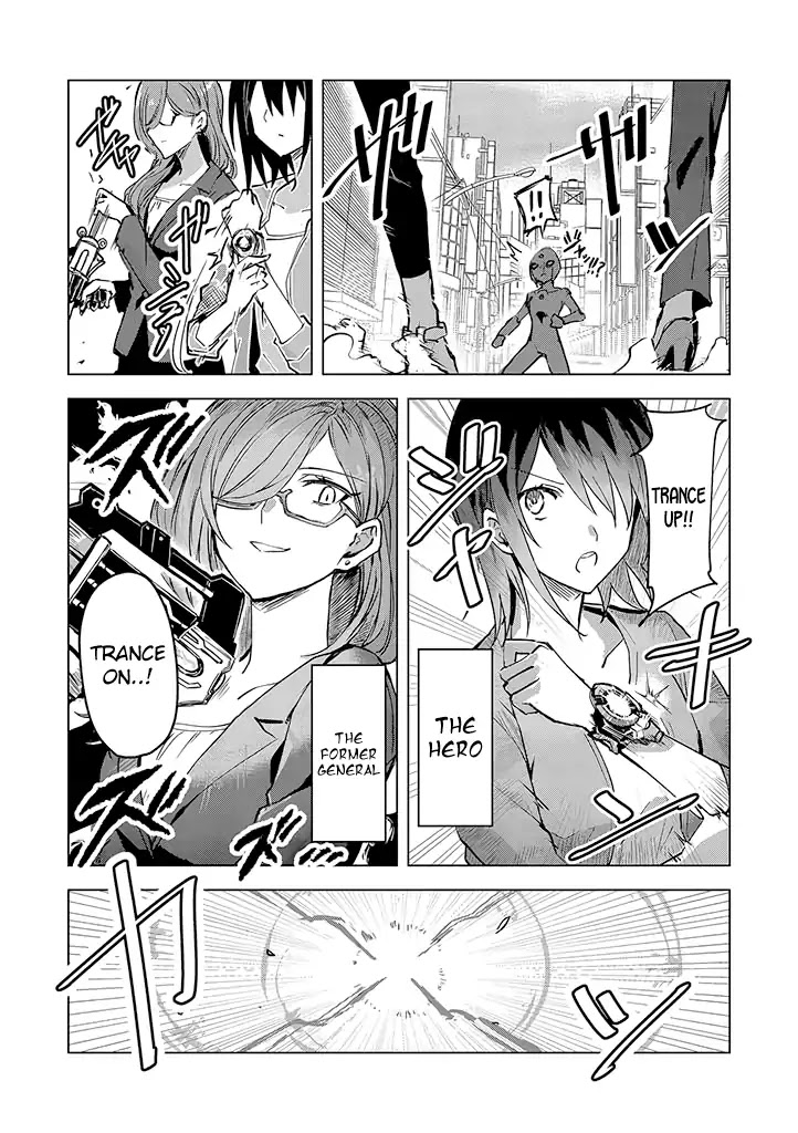 Hero-san and Former General-san Chapter 1 page 29 - Chapter 1: Love Doesn't Stop