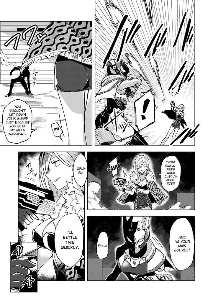 Hero-san and Former General-san Chapter 1 page 7 - Chapter 1: Love Doesn't Stop