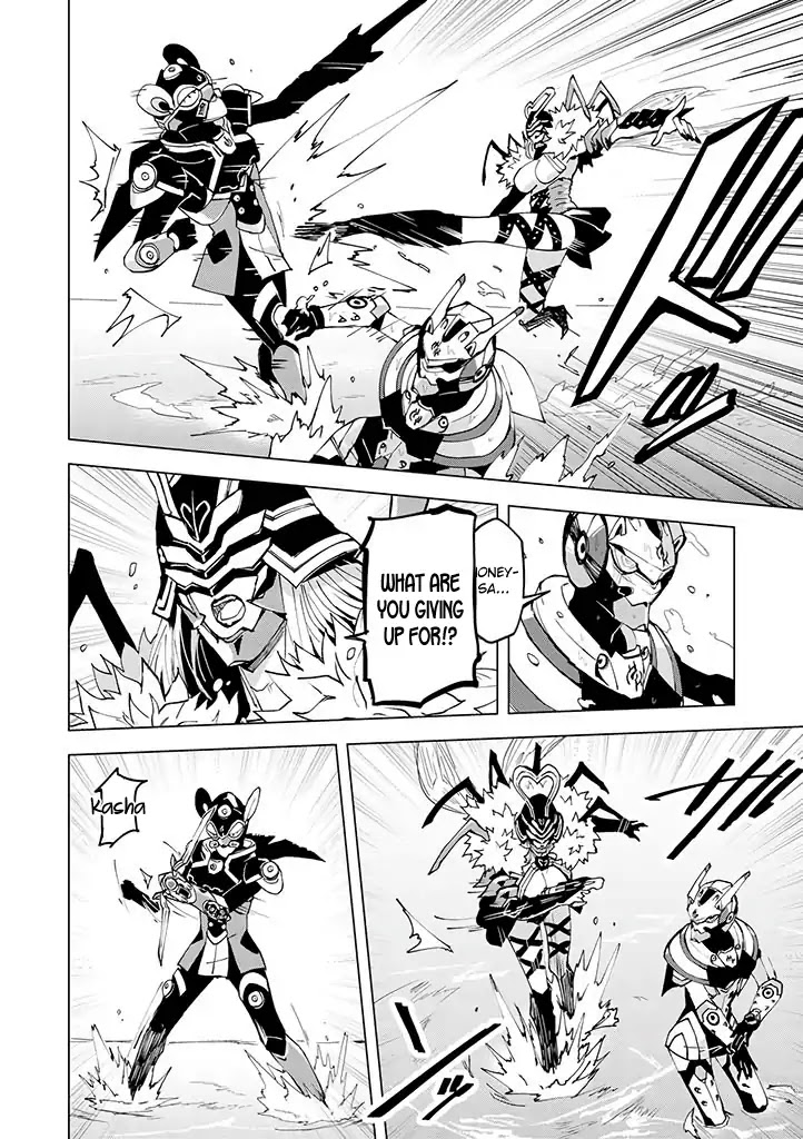Hero-san and Former General-san Chapter 10 page 12 - Chapter 10: There's Only One Hero