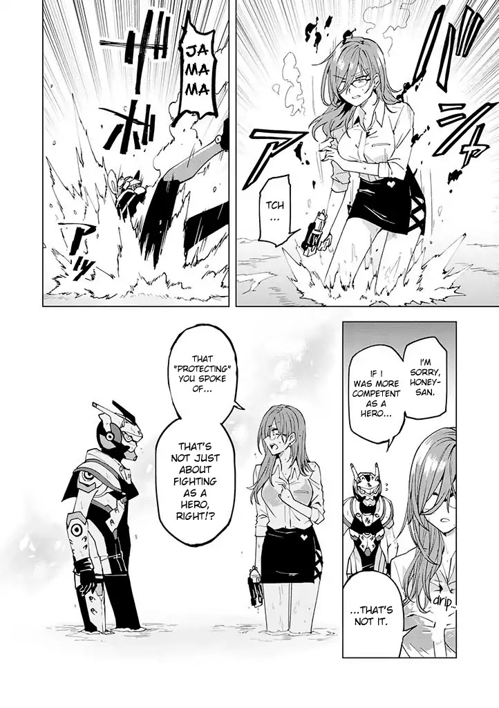 Hero-san and Former General-san Chapter 10 page 14 - Chapter 10: There's Only One Hero