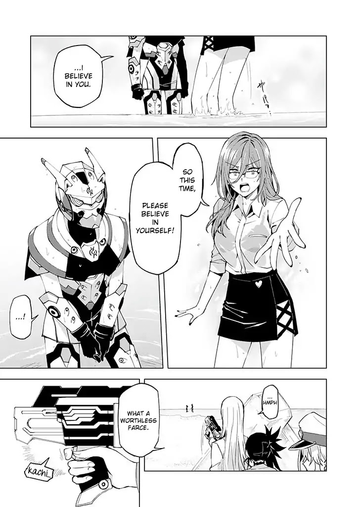 Hero-san and Former General-san Chapter 10 page 17 - Chapter 10: There's Only One Hero